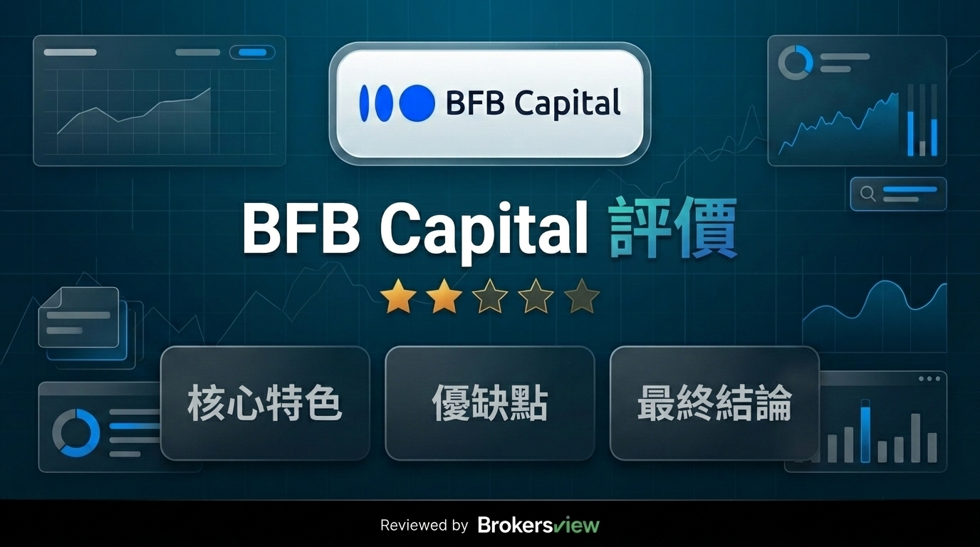 BFB Capital review