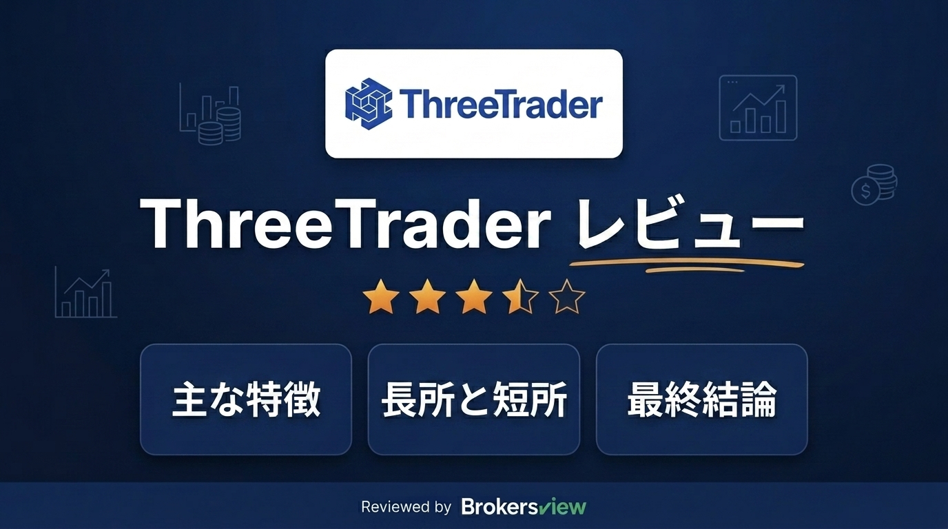 ThreeTrader review