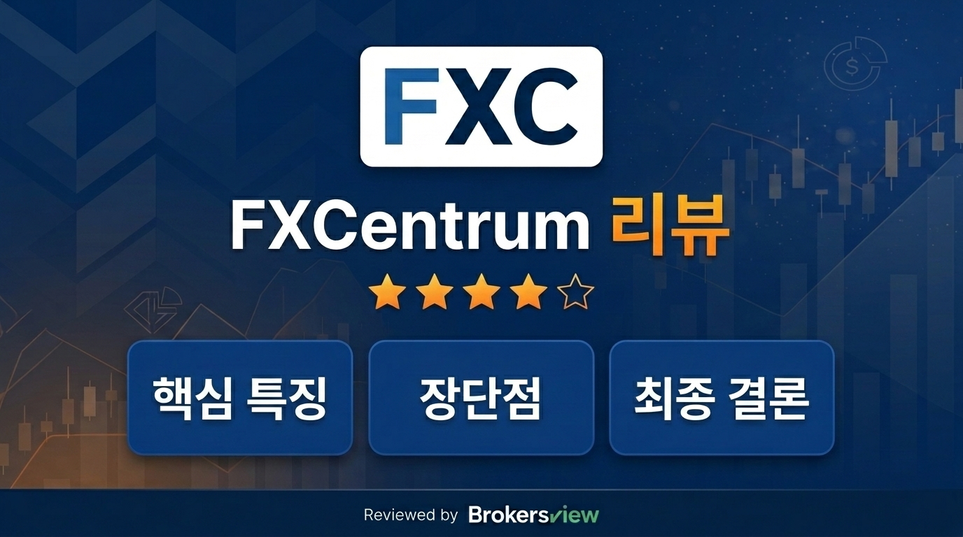FXCentrum review