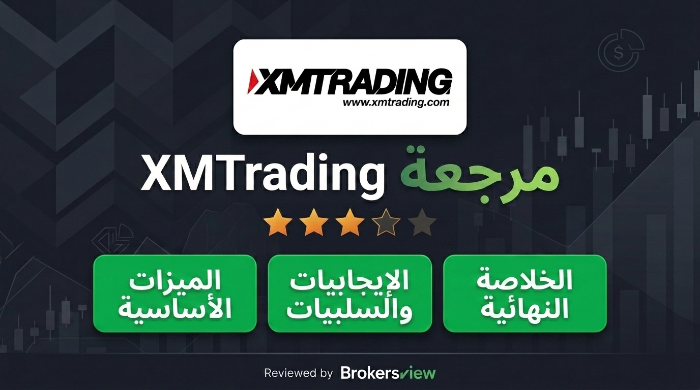 XMTrading review