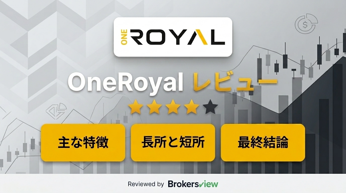 OneRoyal review