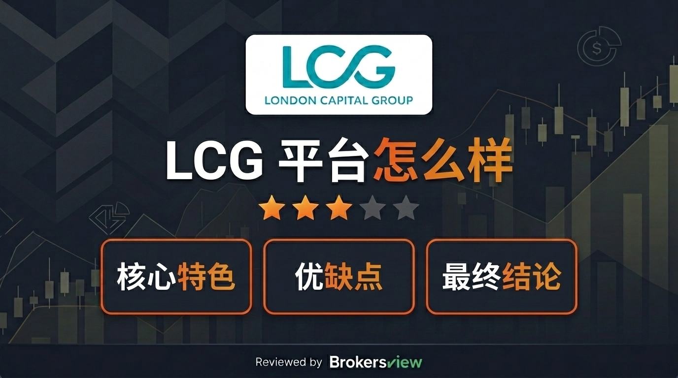 LCG review