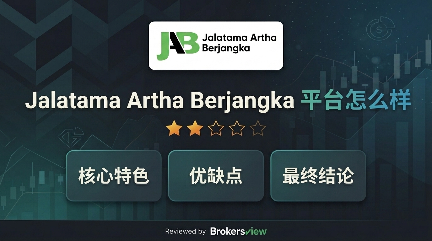 Jalatama Artha Berjangka 评测