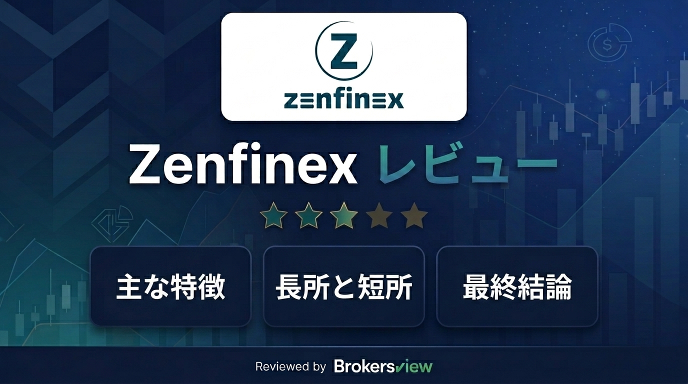 Zenfinex review