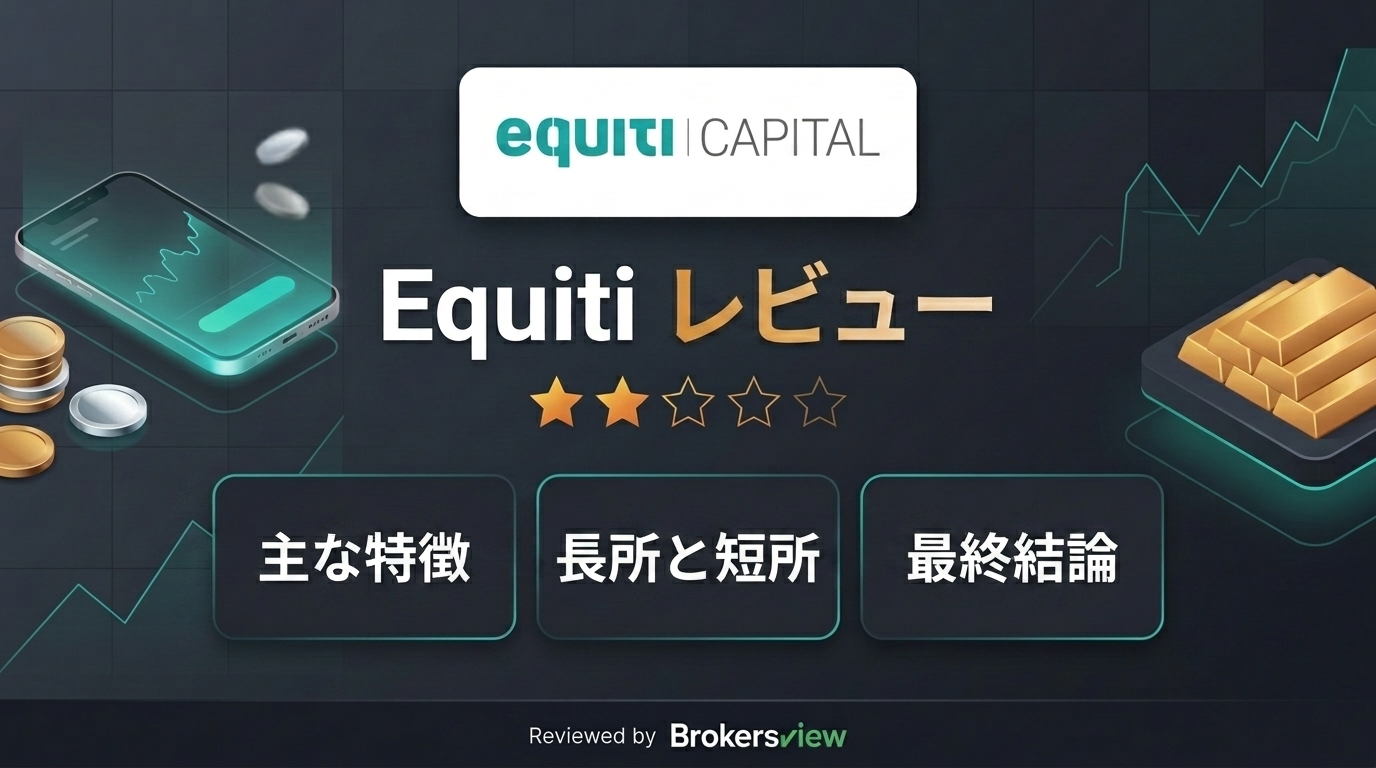 Equiti review
