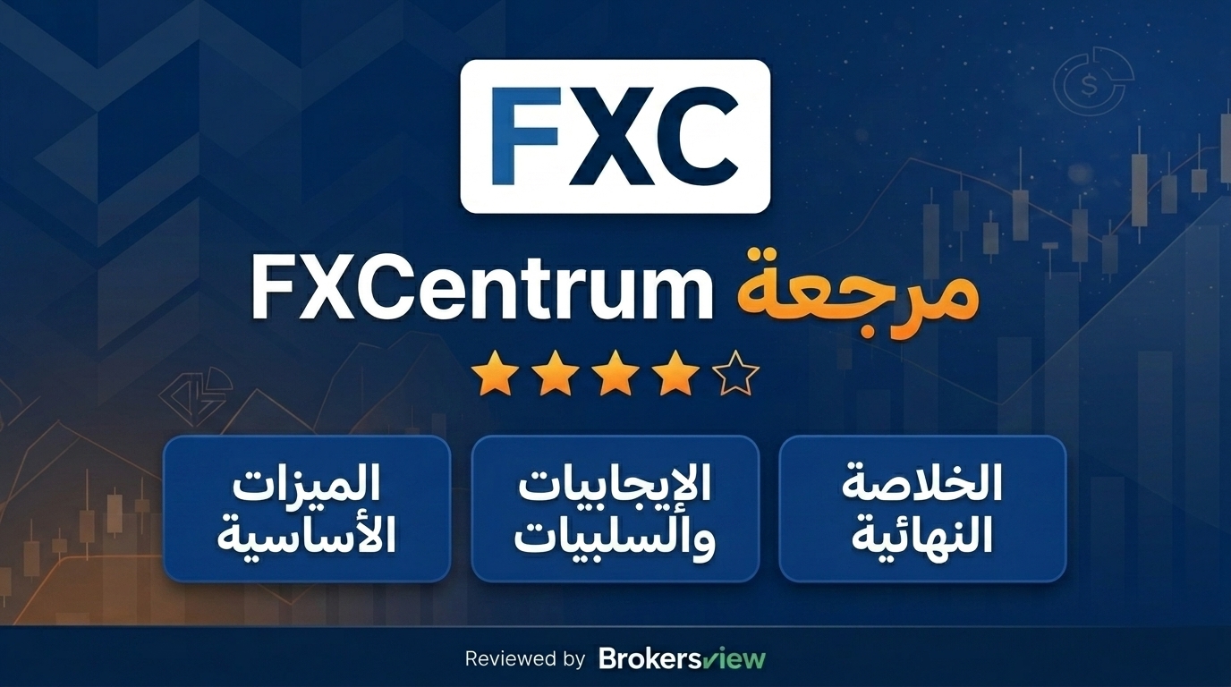FXCentrum review
