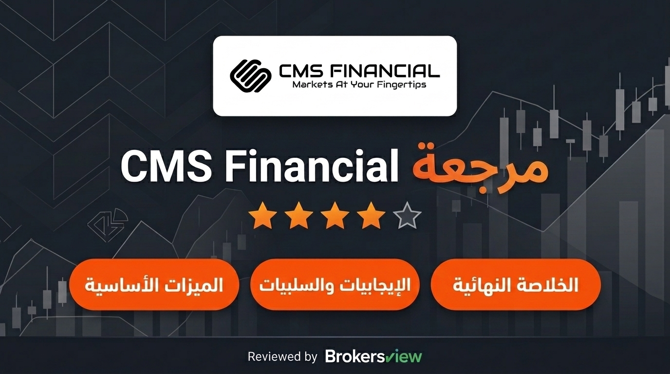 CMS Financial review