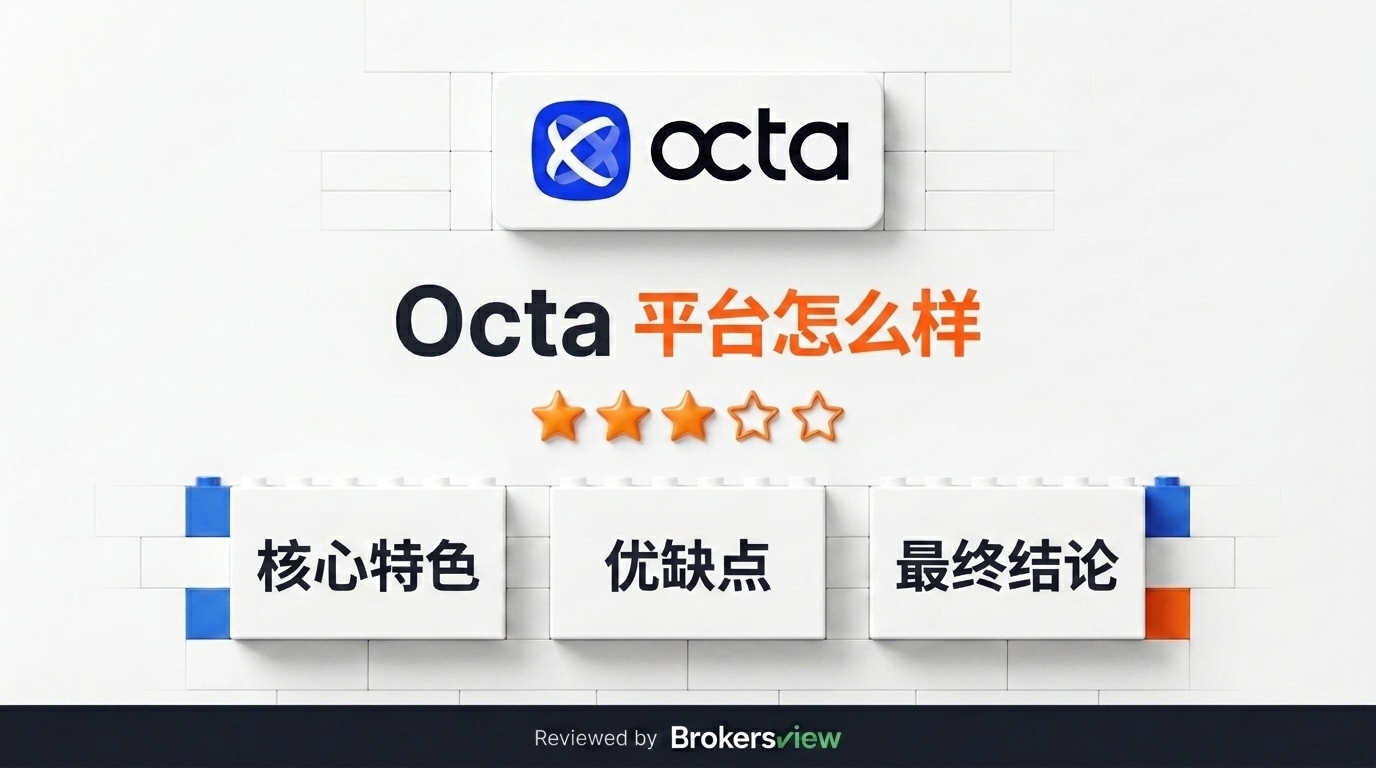 Octa review