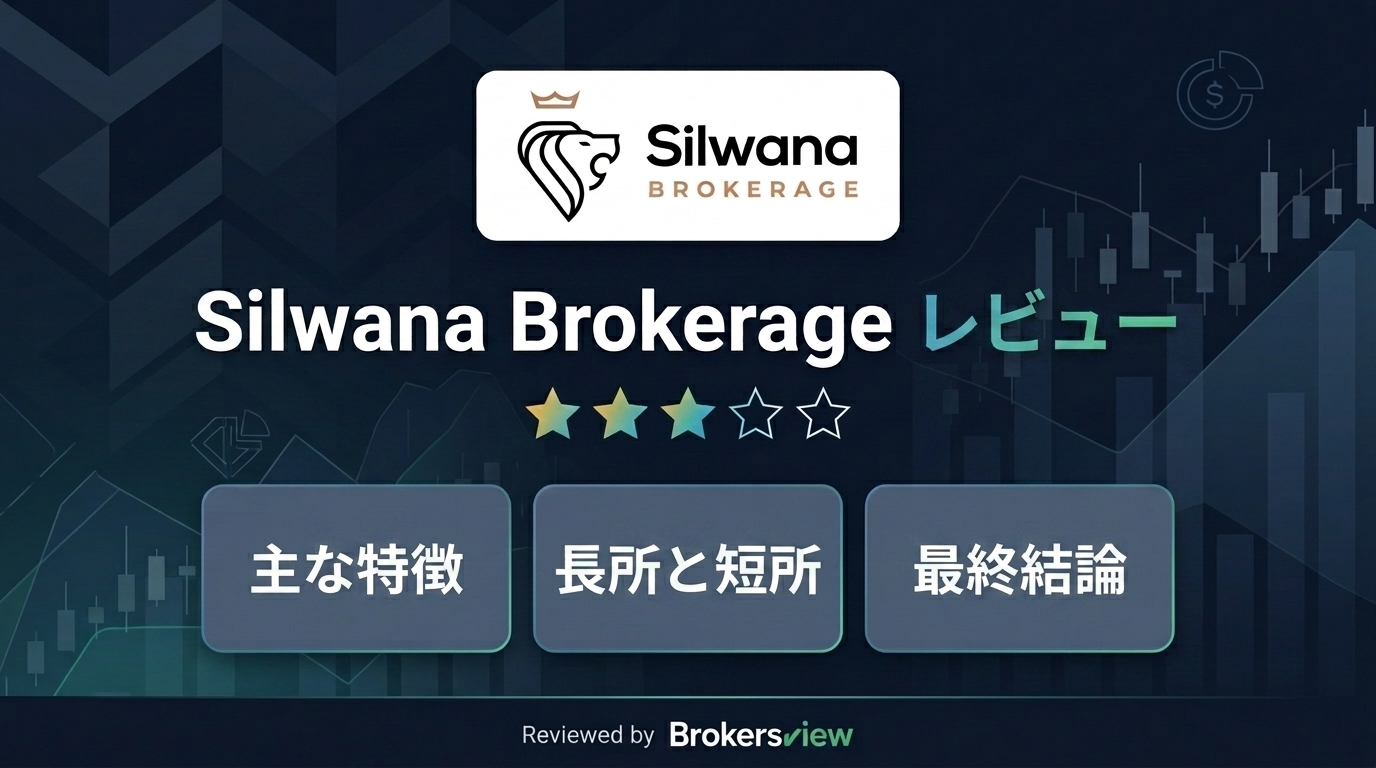 Silwana Brokerage review