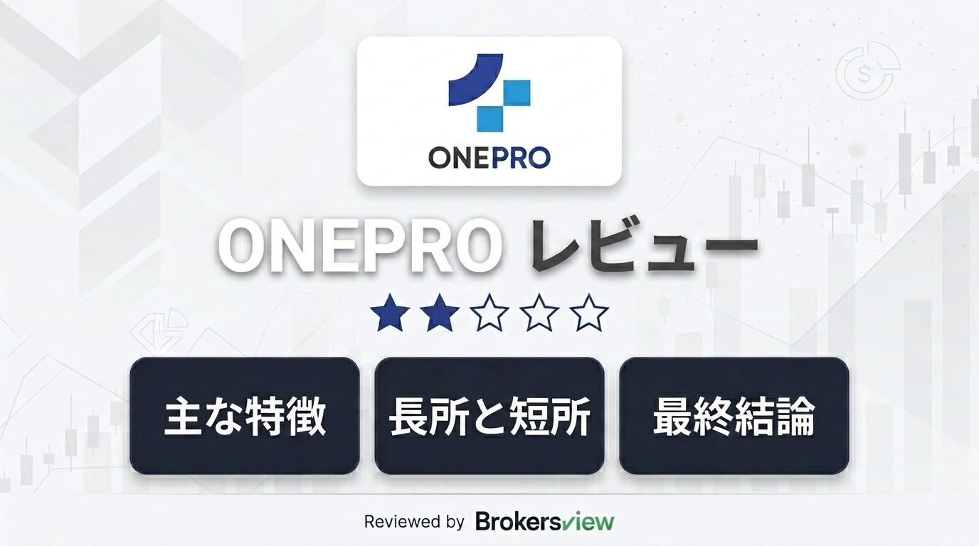 ONEPRO review