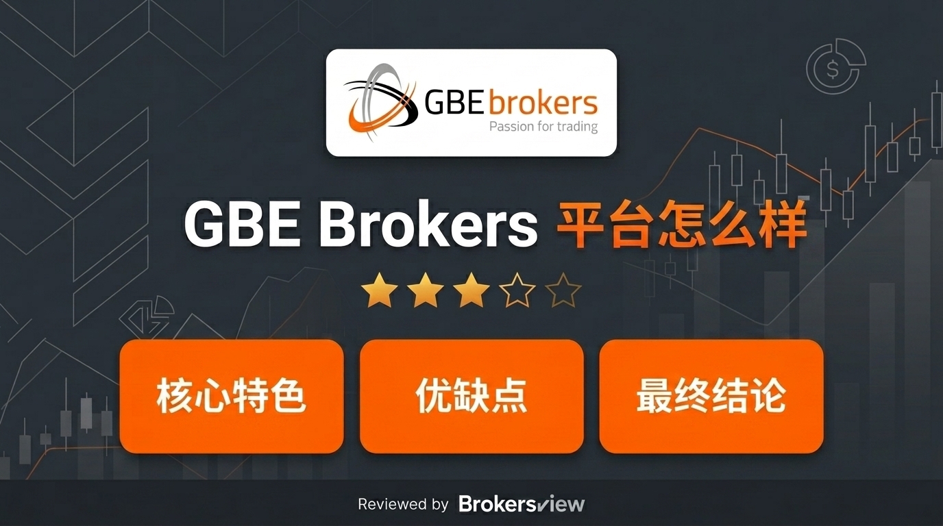 GBE Brokers review