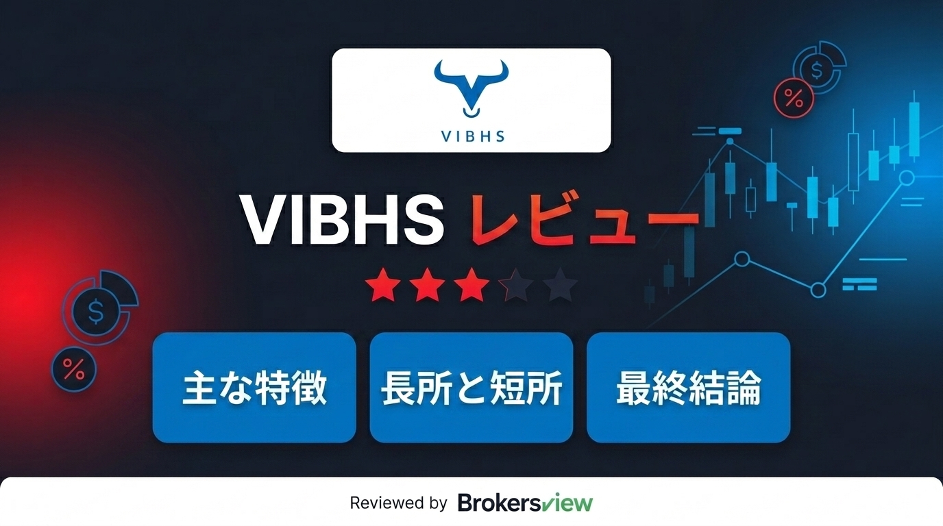 VIBHS review