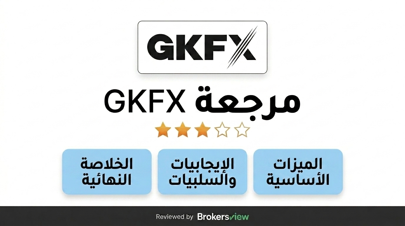 GKFX review