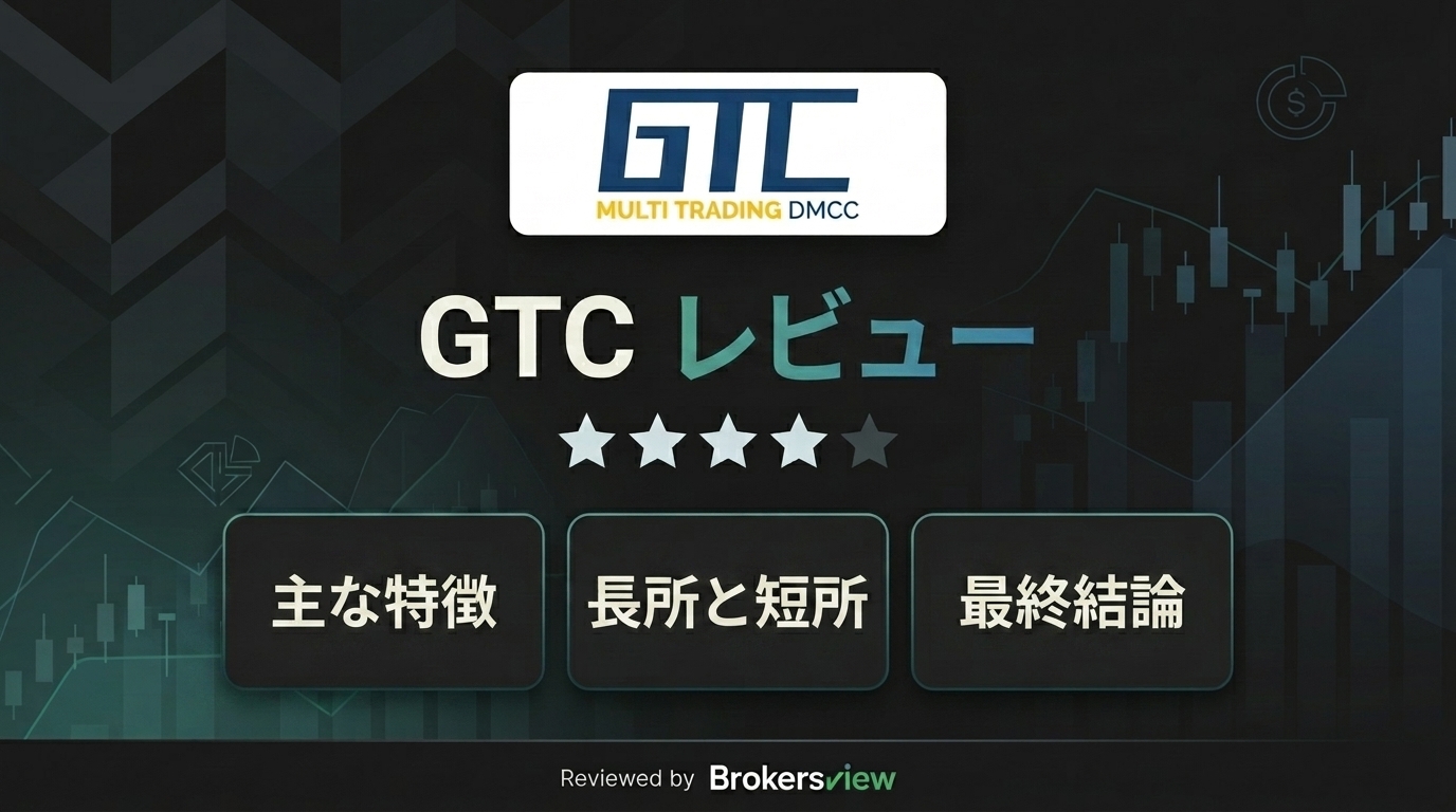 GTC review