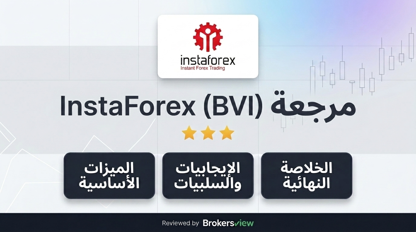 InstaForex (BVI) review