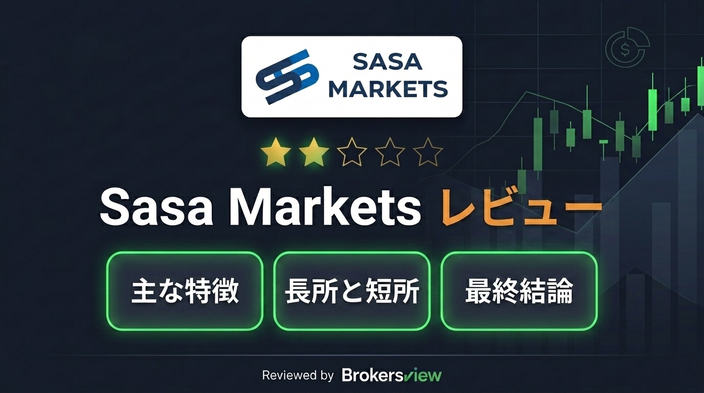 Sasa Markets review