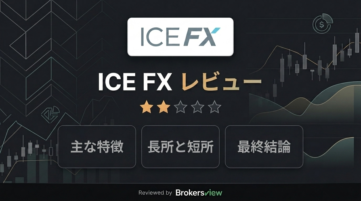 ICE FX review