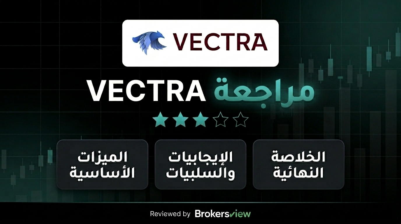 VECTRA review