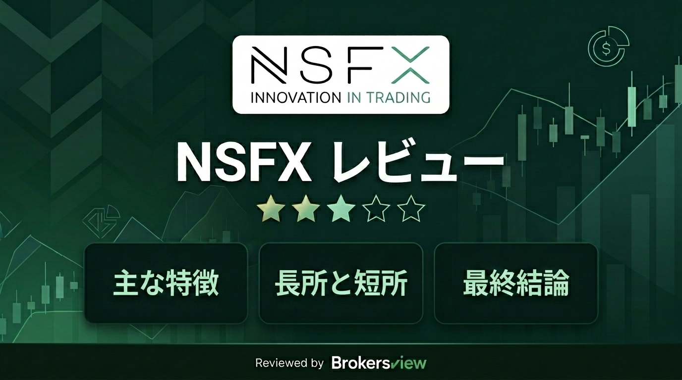 NSFX review