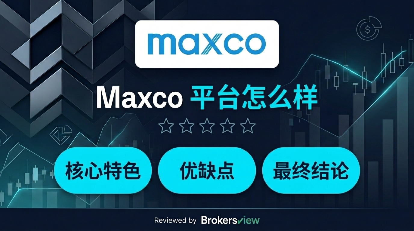 Maxco review