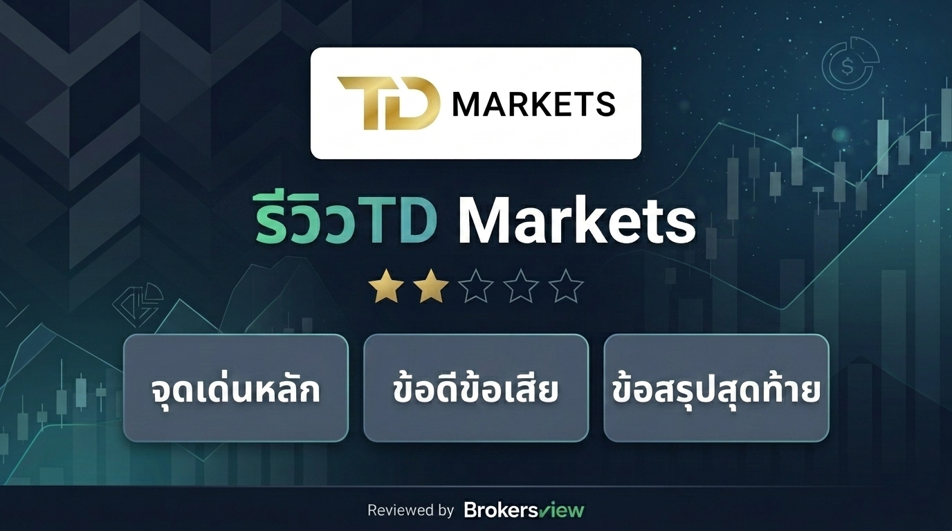 TD Markets review