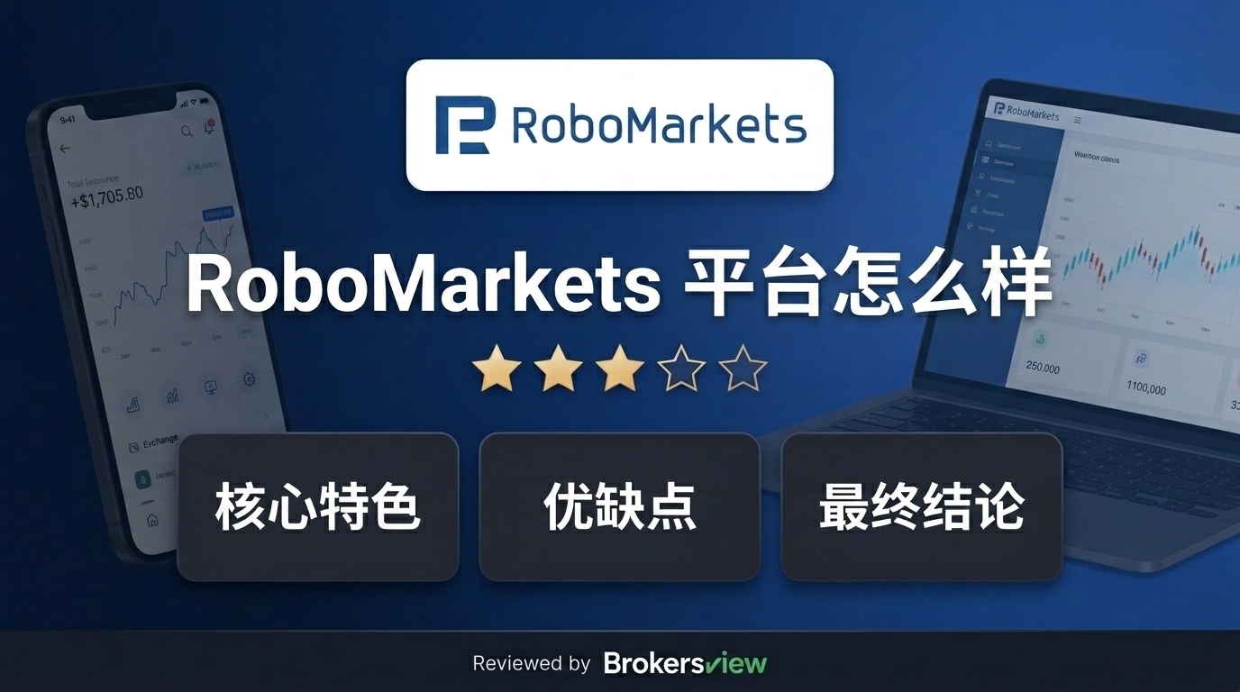 RoboMarkets review