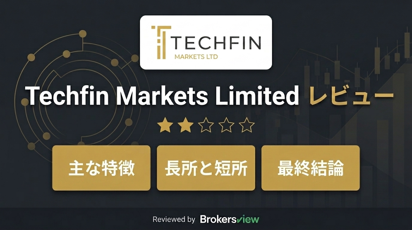 Techfin Markets Limited レビュー