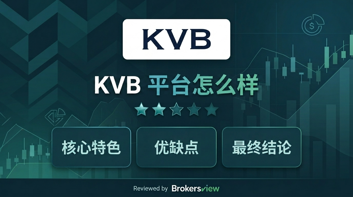 KVB 评测