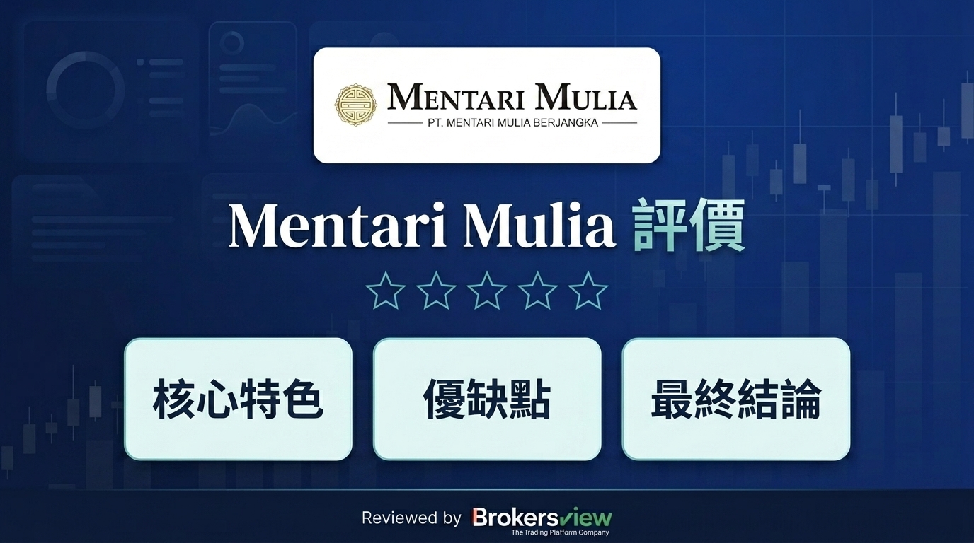 Mentari Mulia 評論