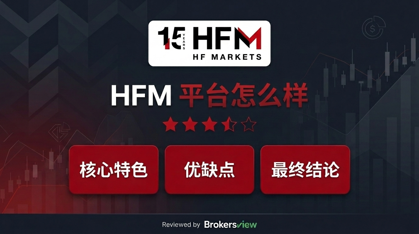 HFM 评测