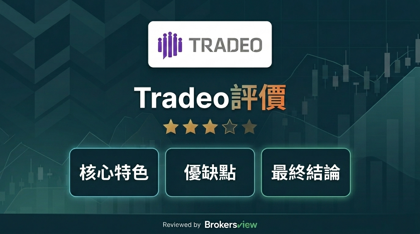 Tradeo review