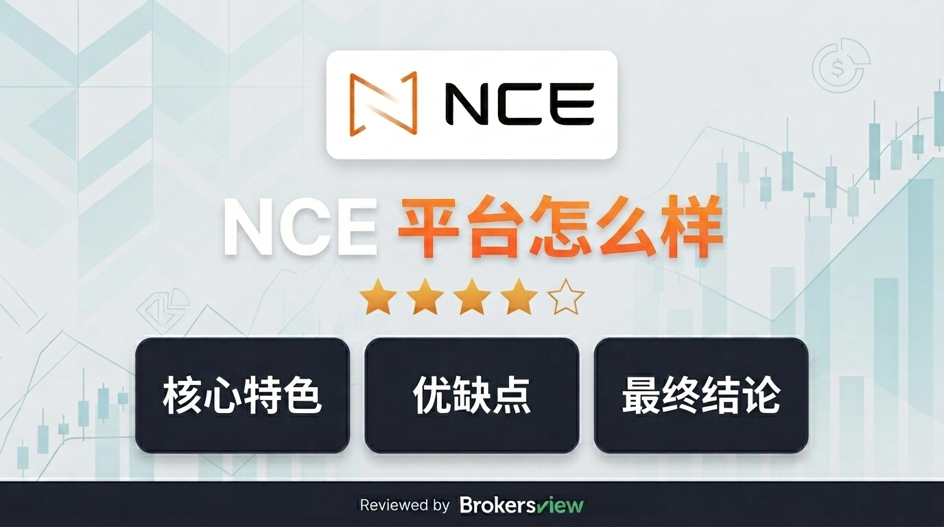 NCE review
