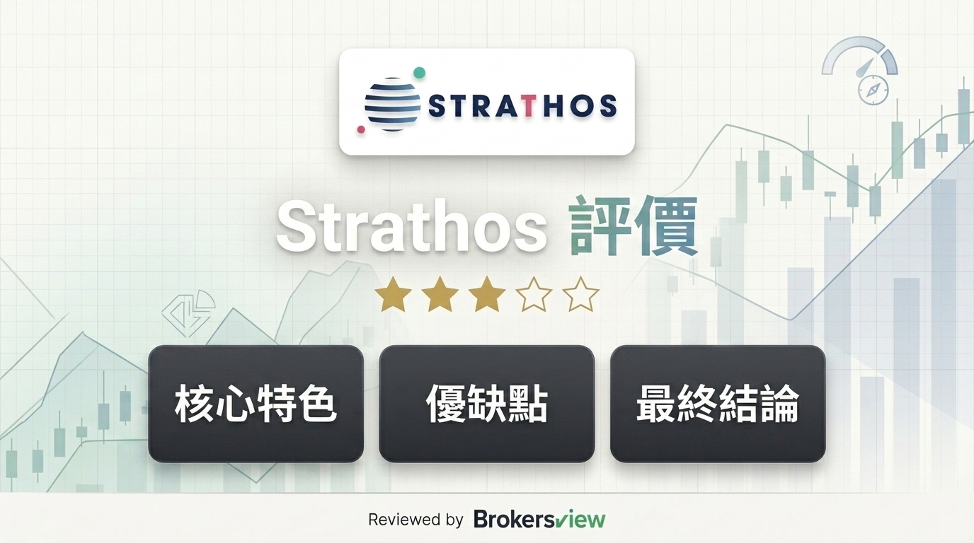 Strathos review
