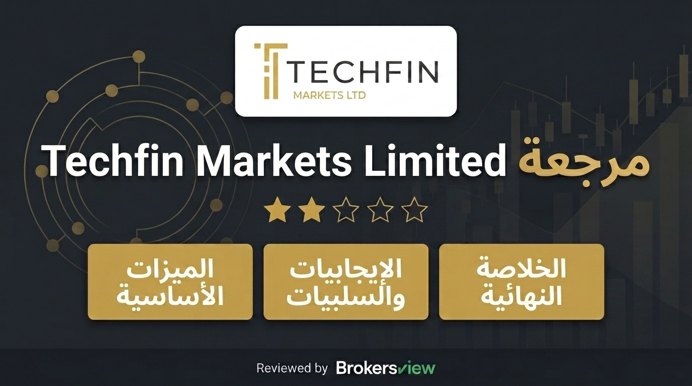 تقييم Techfin Markets Limited