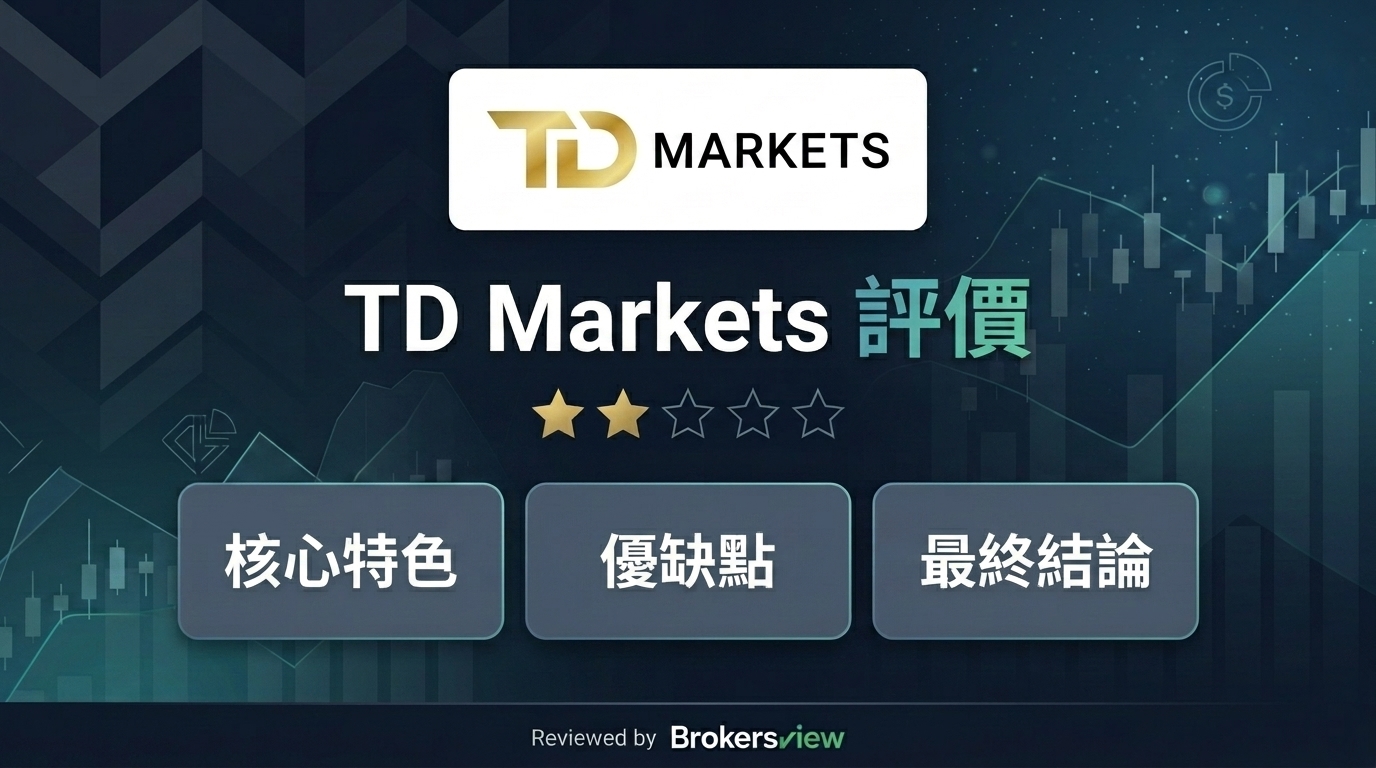 TD Markets review