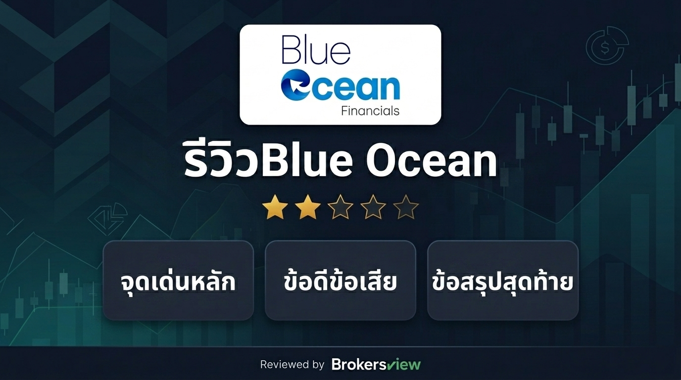 Blue Ocean review