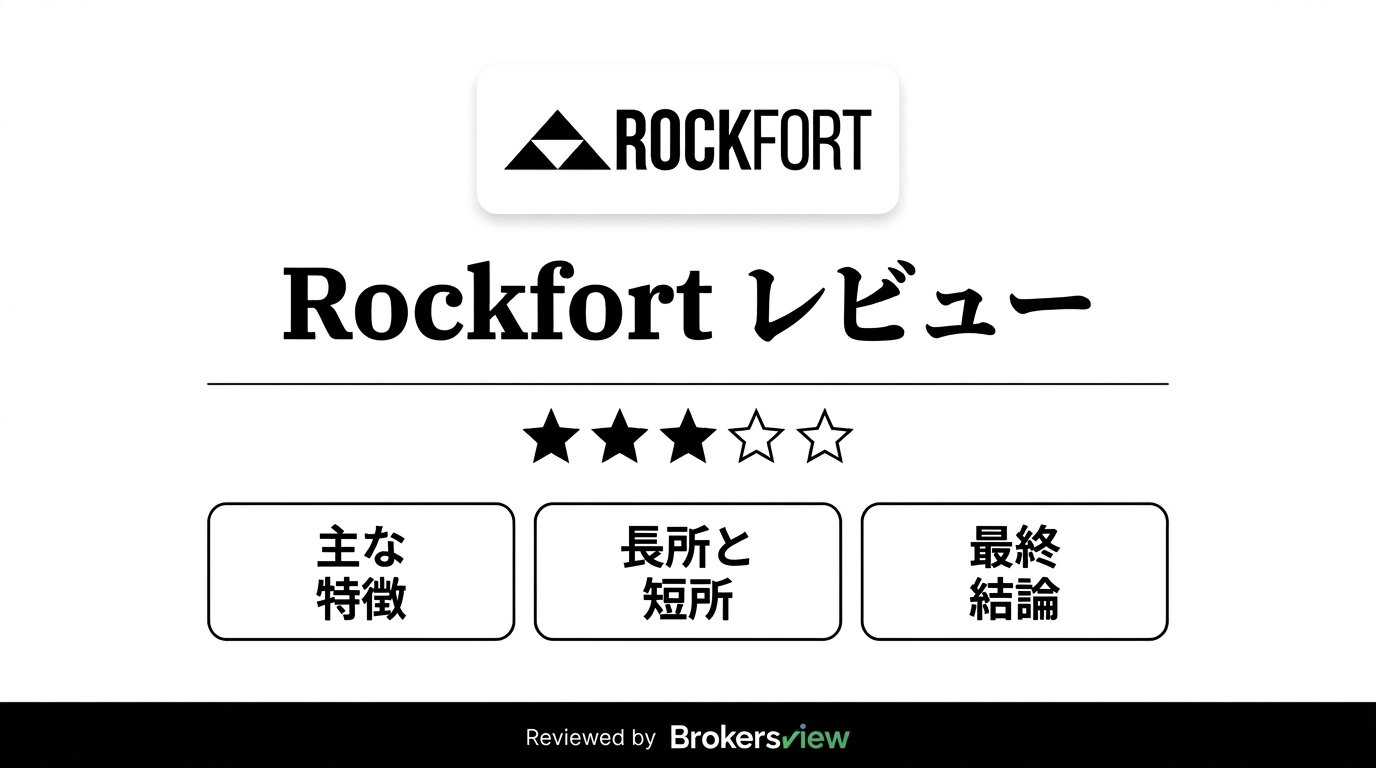 Rockfort review