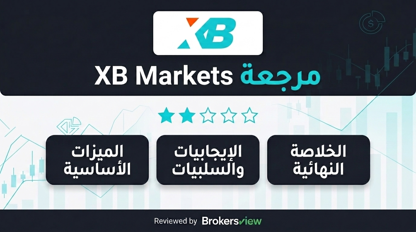 XB Markets review