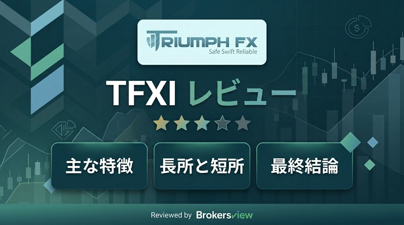 TFXI review
