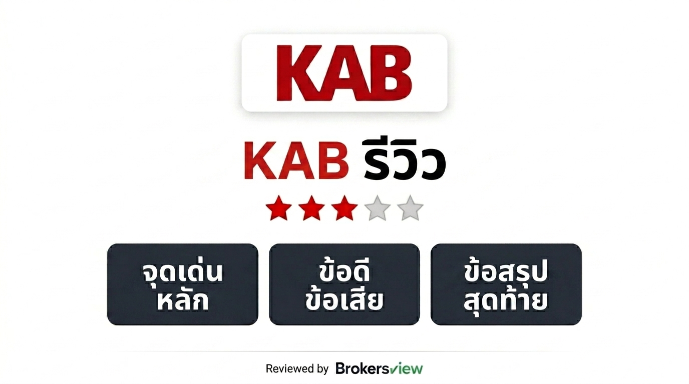 KAB review