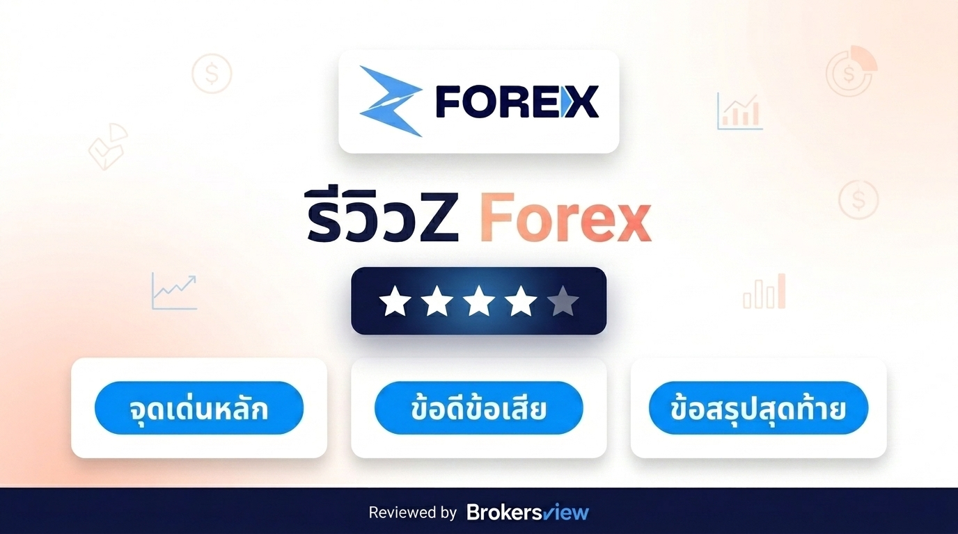 Z Forex review