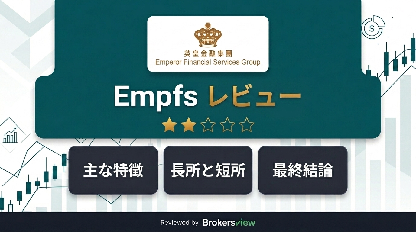 Empfs review