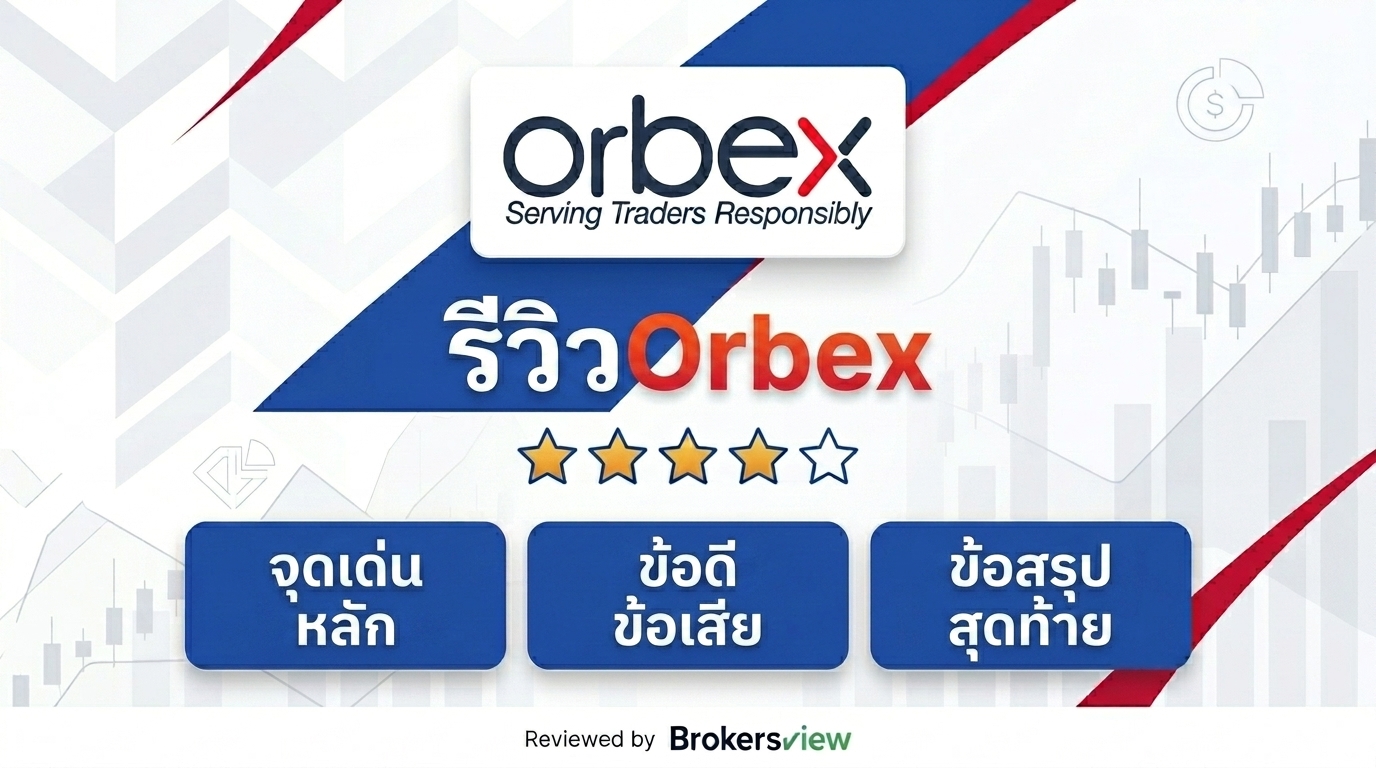 Orbex review