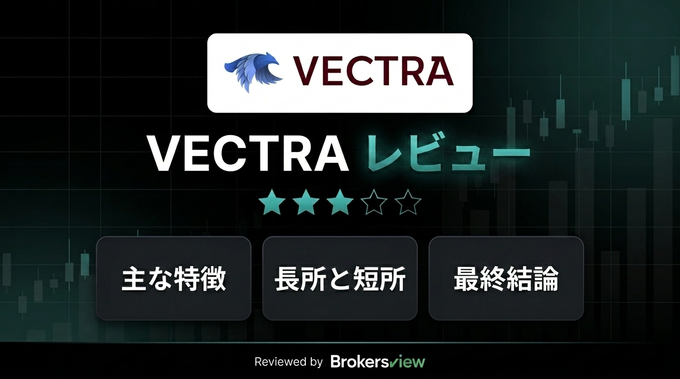 VECTRA review