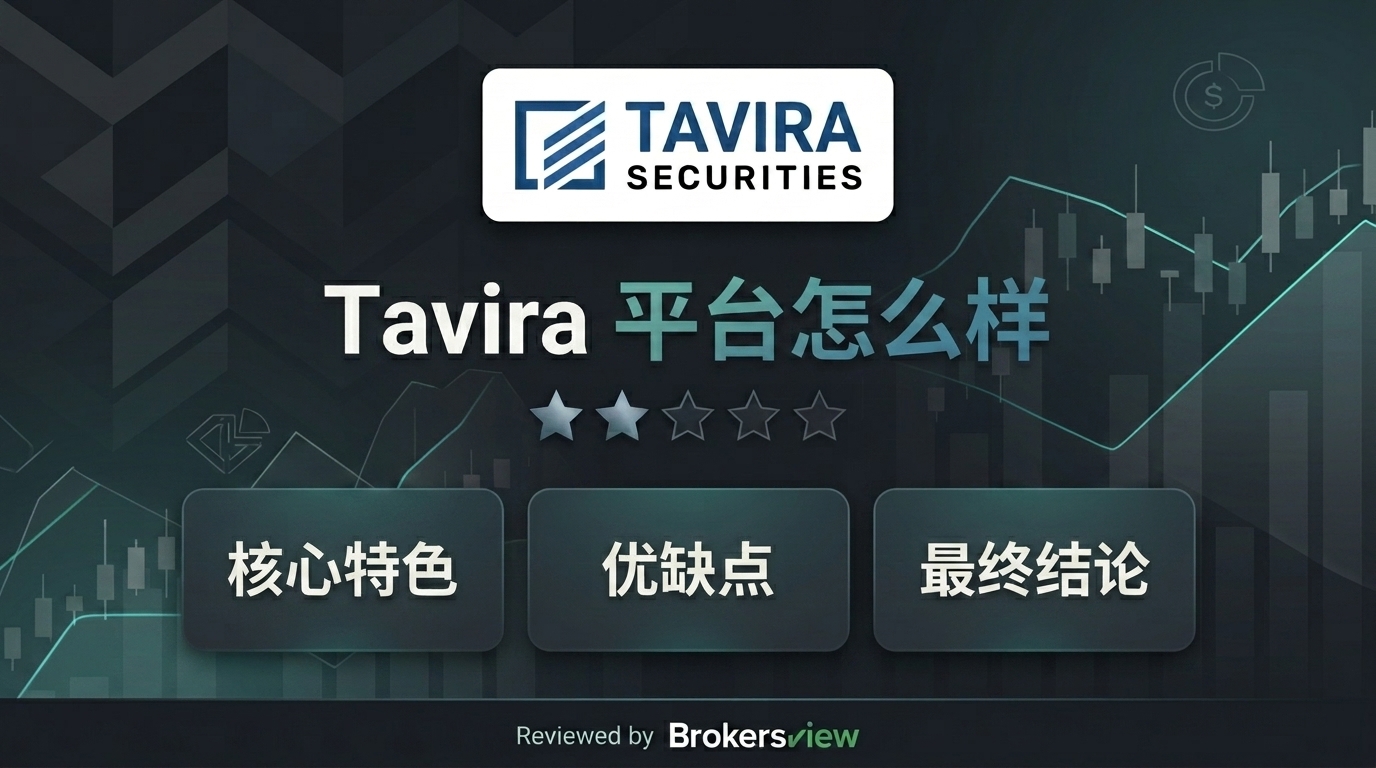 Tavira review