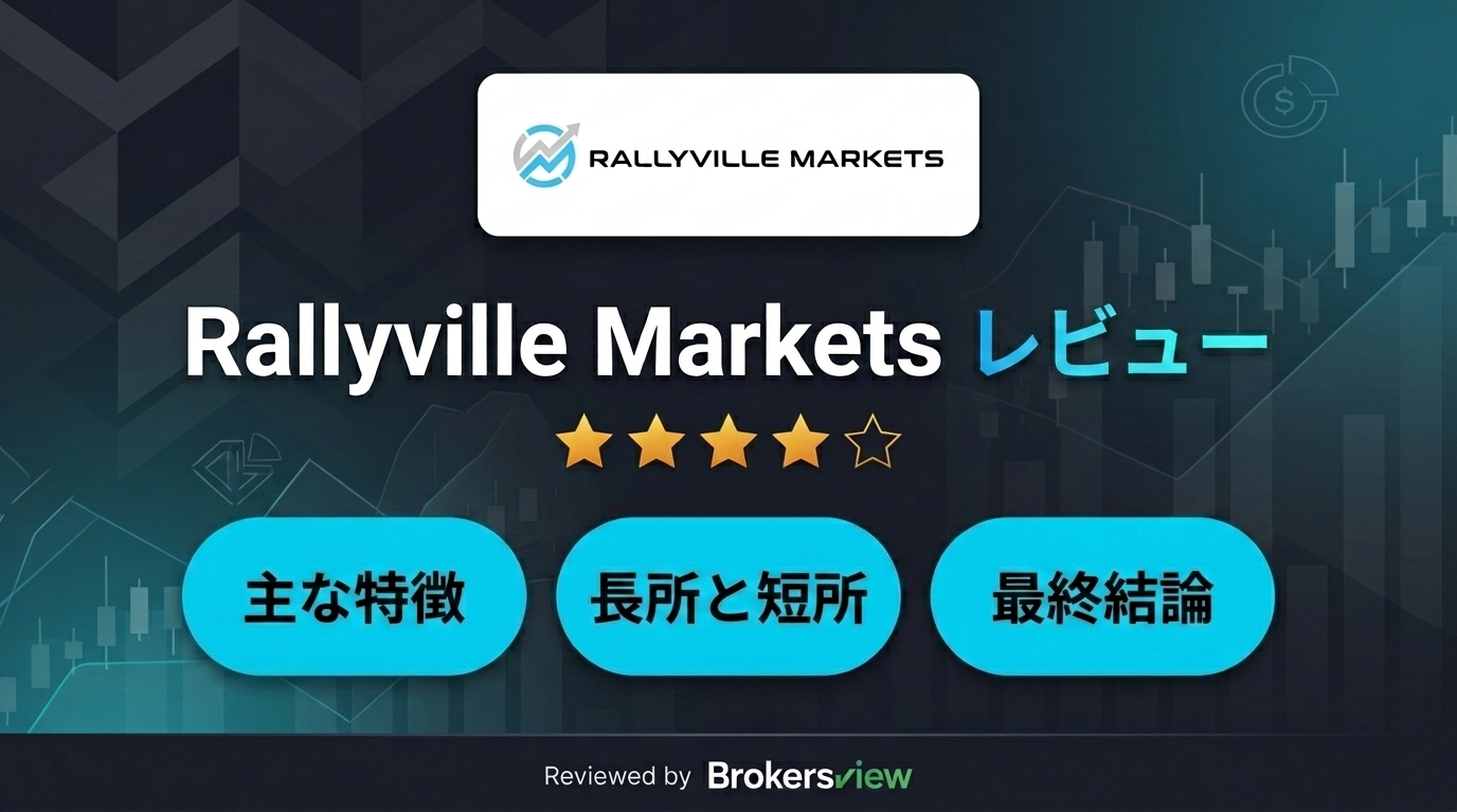 Rallyville Markets review