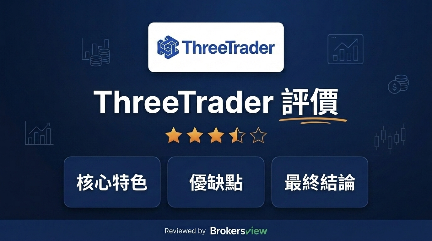ThreeTrader review
