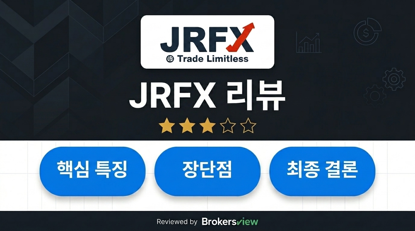 JRFX review