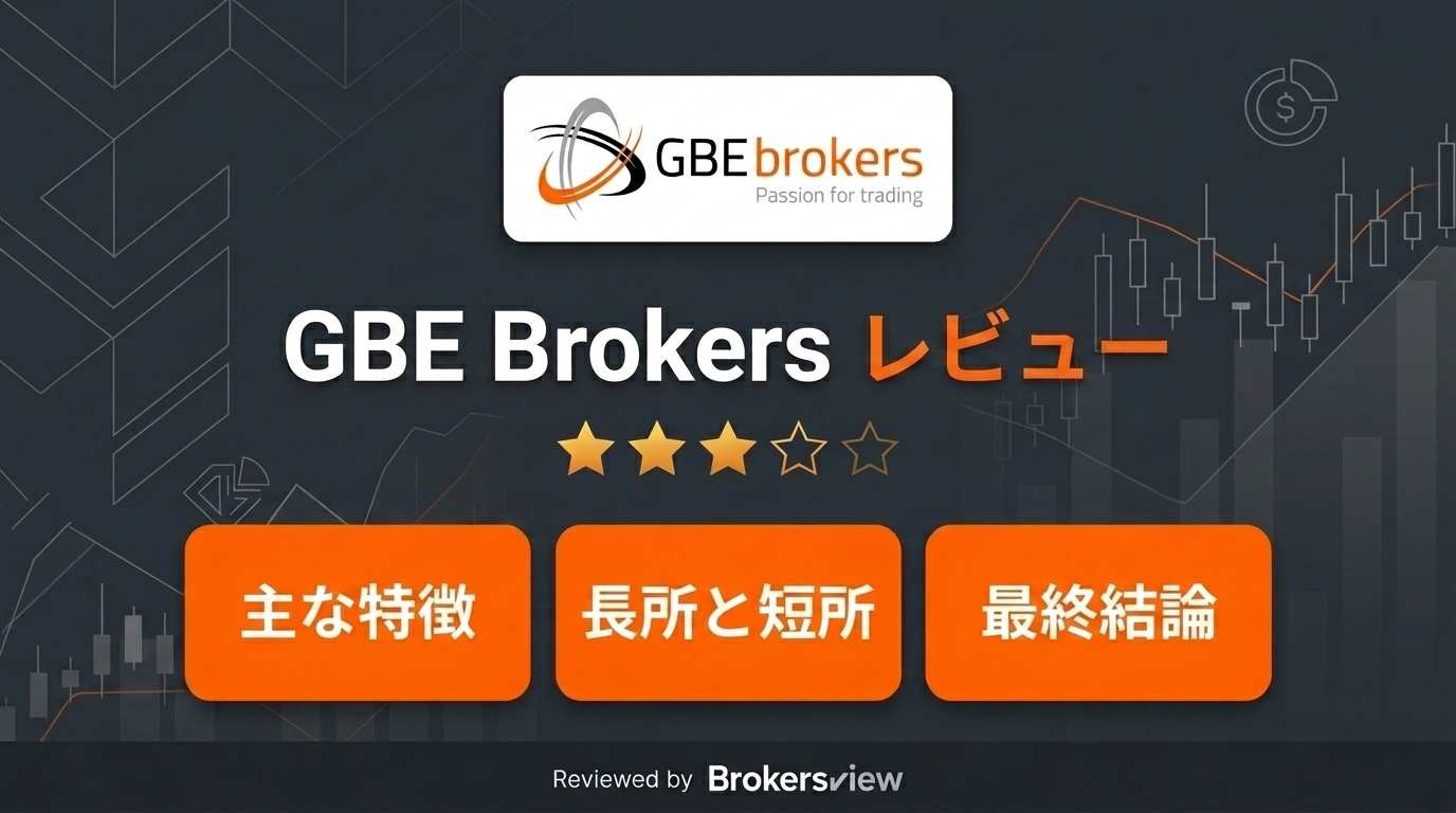 GBE Brokers review