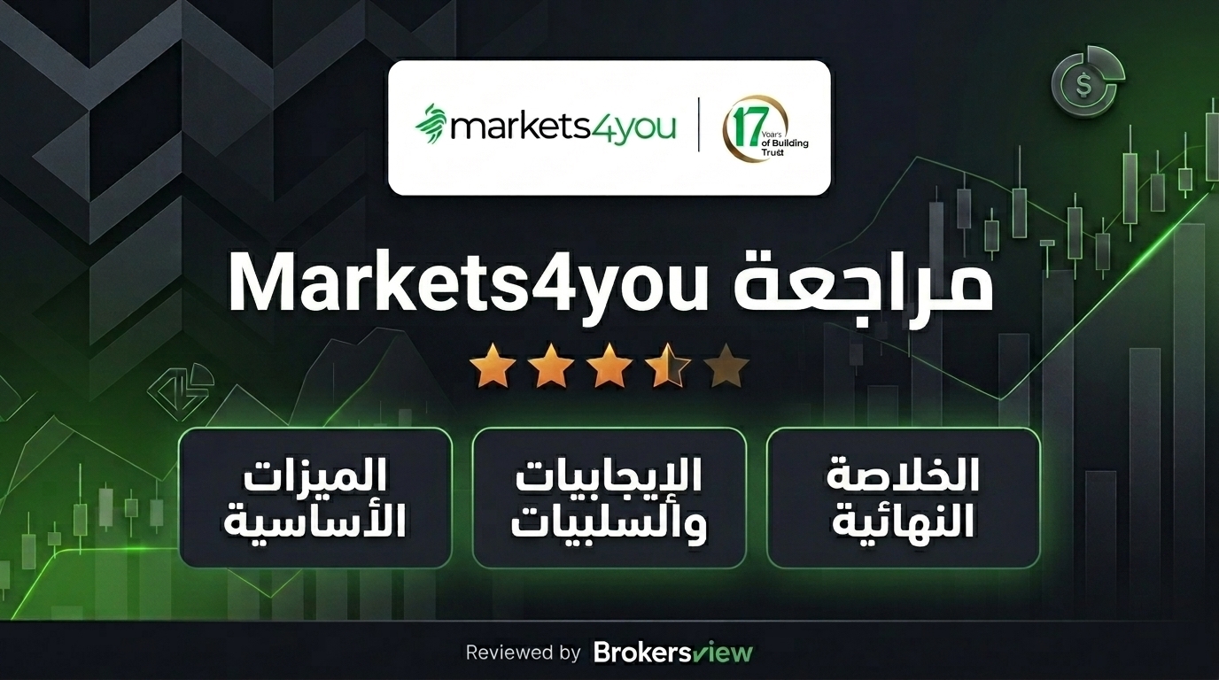 تقييم Markets4you